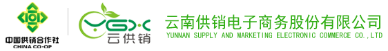 南宫28电子商务股份有限公司